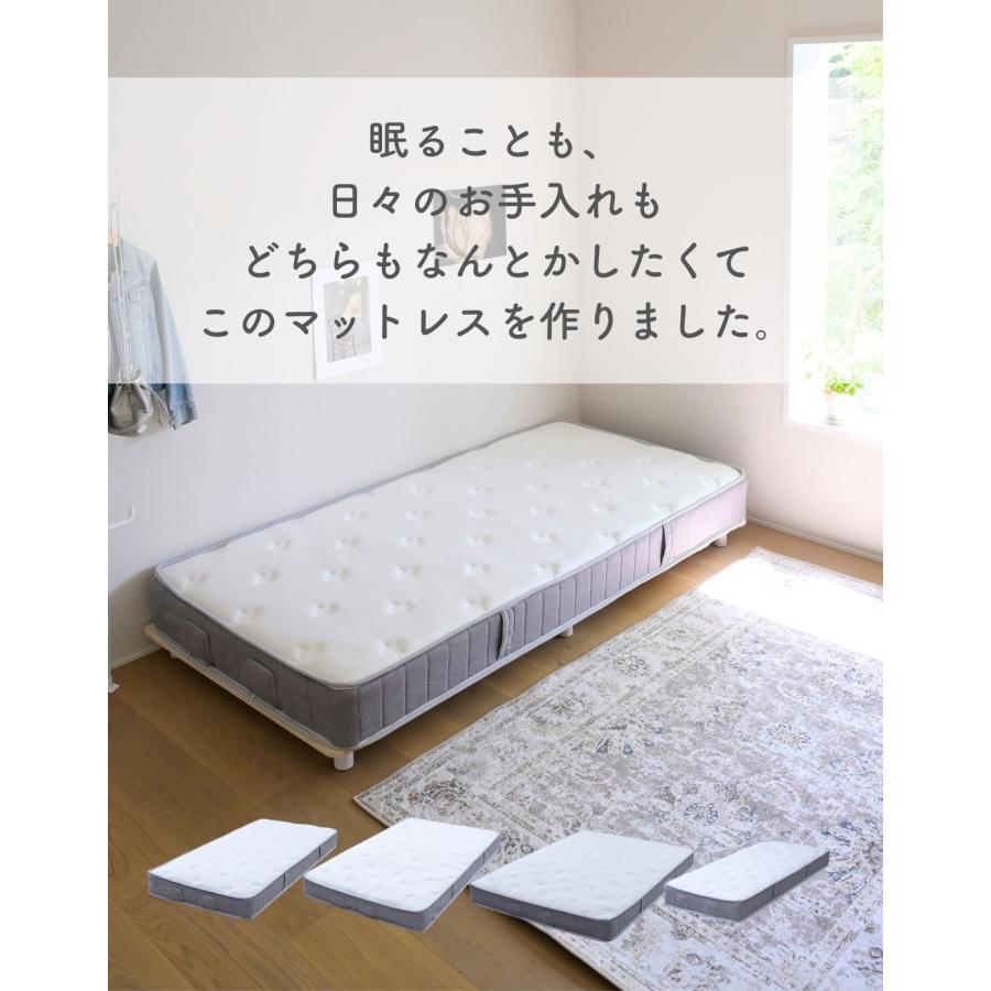 山善（YAMAZEN） マットレス シングル 布団乾燥機対応 ボンネルコイル