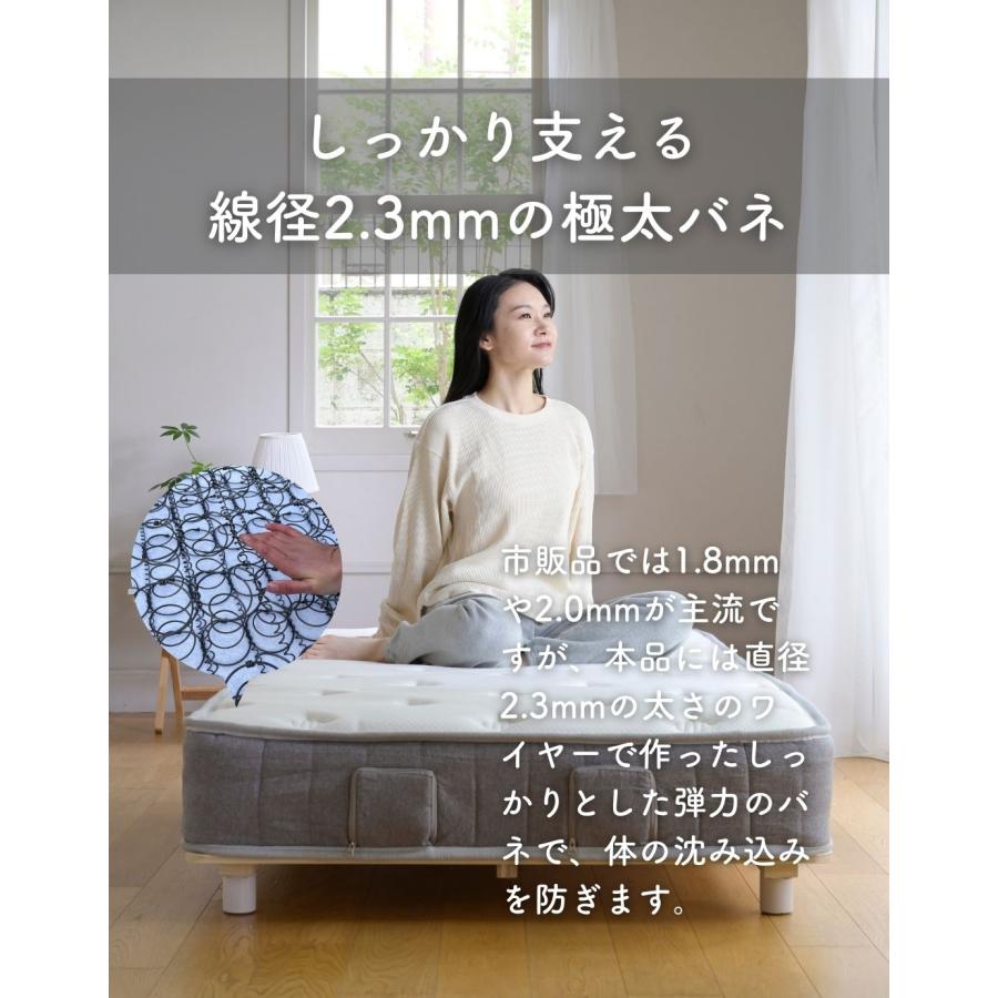 山善（YAMAZEN） マットレス シングル 布団乾燥機対応 ボンネルコイル