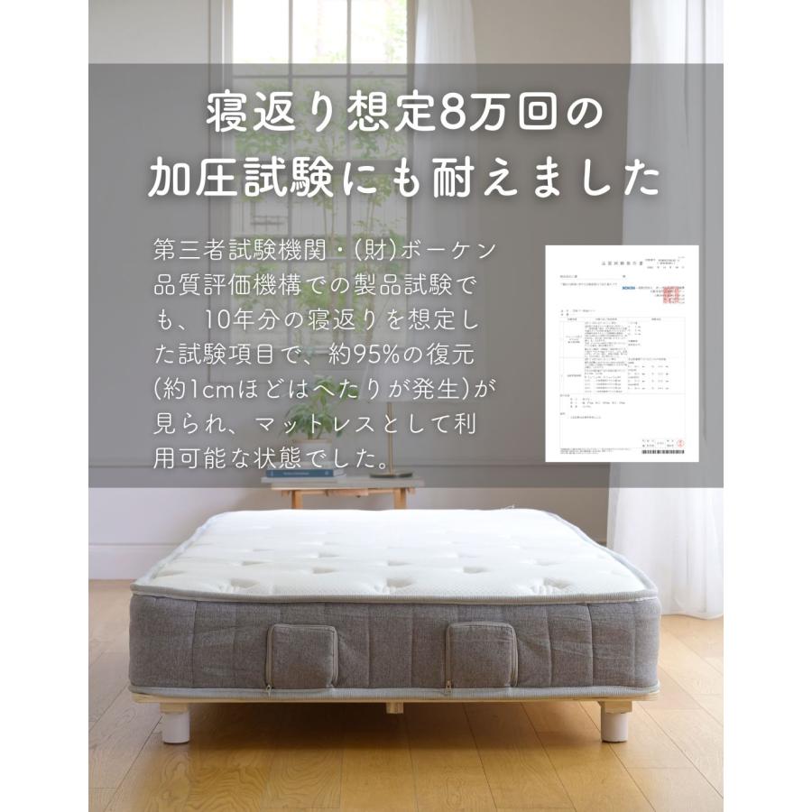 山善（YAMAZEN） マットレス シングル 布団乾燥機対応 ボンネルコイル