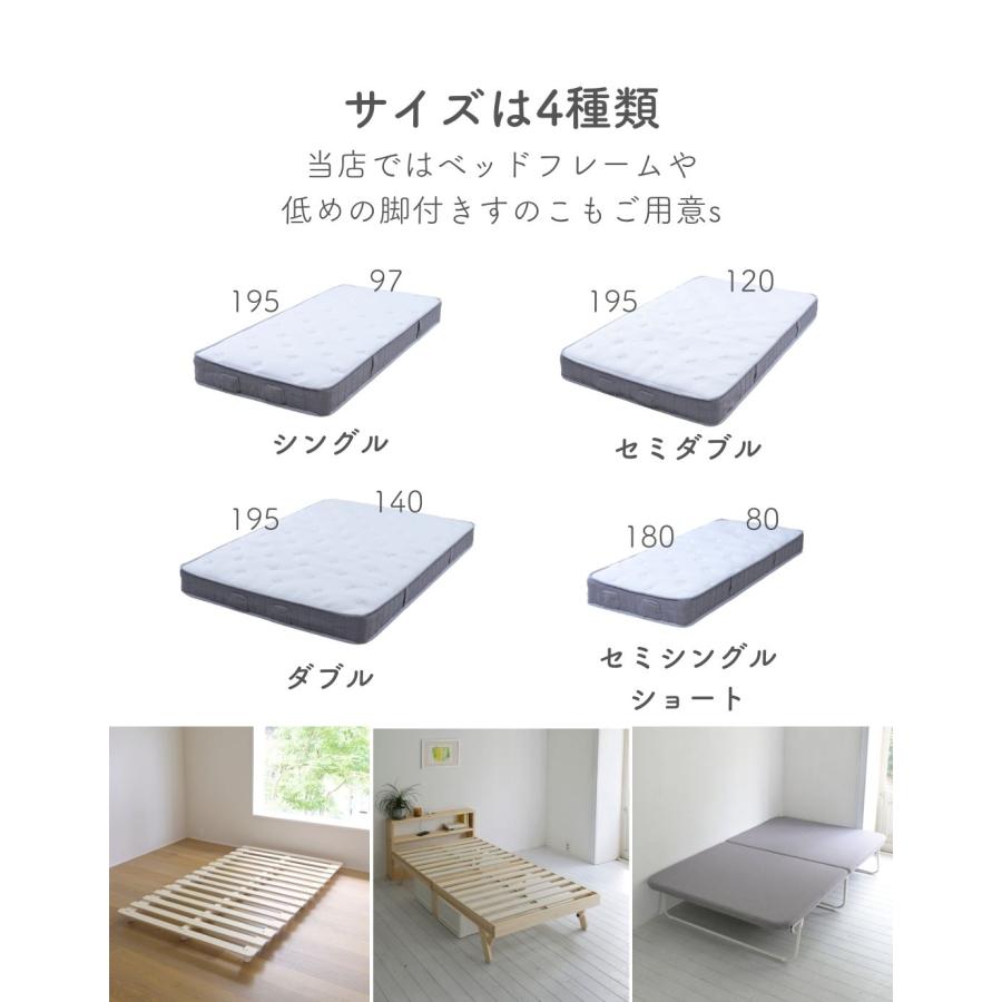 山善（YAMAZEN） マットレス ダブル 布団乾燥機対応 ボンネルコイル 高