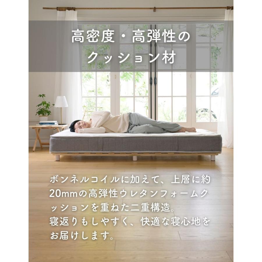 山善（YAMAZEN） マットレス ダブル 布団乾燥機対応 ボンネルコイル 高