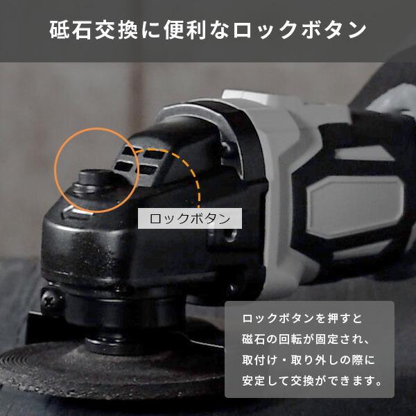 山善（YAMAZEN） 18V 充電式ディスクグラインダー 単品 砥石外径100mm