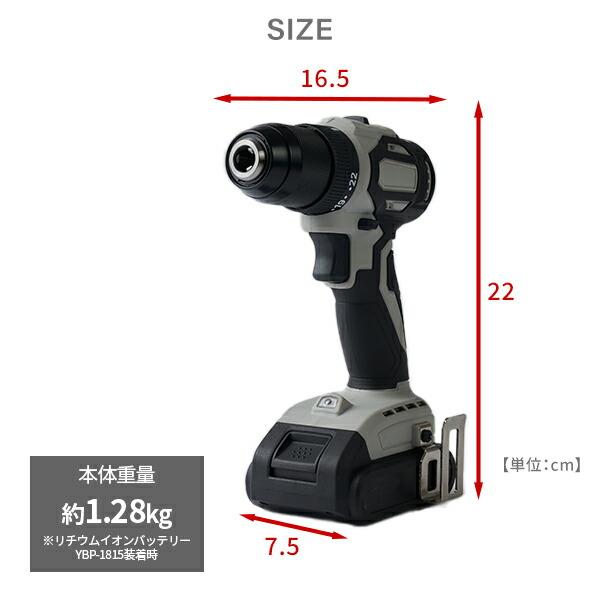 山善（YAMAZEN） 18V 充電式ドリルドライバー 単品 最大締付トルク40N
