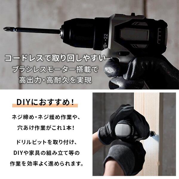 ドライバードリルとライト 山善（YAMAZEN） 18V 充電式ドリルドライバー 単品 最大締付トルク40N