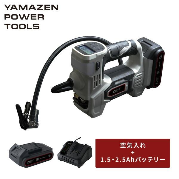 18V 充電式電動空気入れ 単品 最高圧力1033kPa タイヤ 自動車 バイク