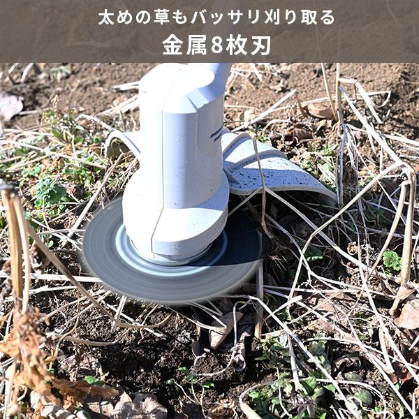 山善（YAMAZEN） 草刈り機 充電式 電動草刈機 芝刈り機 18V 草刈り機