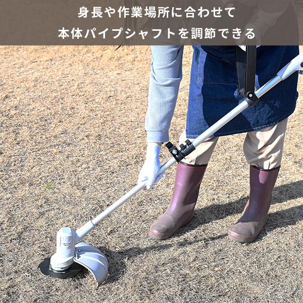 山善（YAMAZEN） 草刈り機 充電式 電動草刈機 芝刈り機 18V 草刈り機