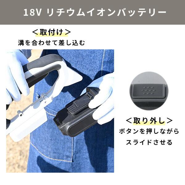 山善（YAMAZEN） 草刈り機 充電式 電動草刈機 芝刈り機 18V 草刈り機