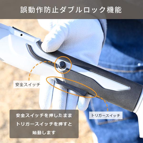 山善（YAMAZEN） ヘッジトリマー 高枝ヘッジトリマー 高枝バリカン 18V