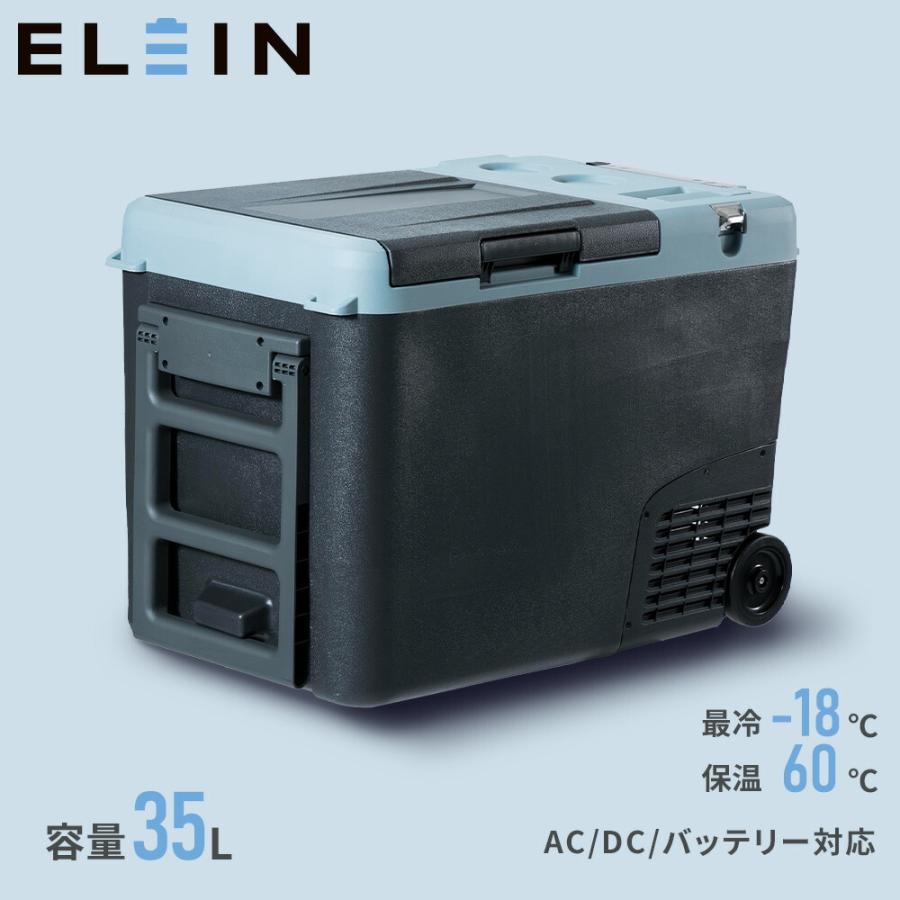 どこでも使える ポータブル冷温庫 保冷庫 保温庫 : くらしのe