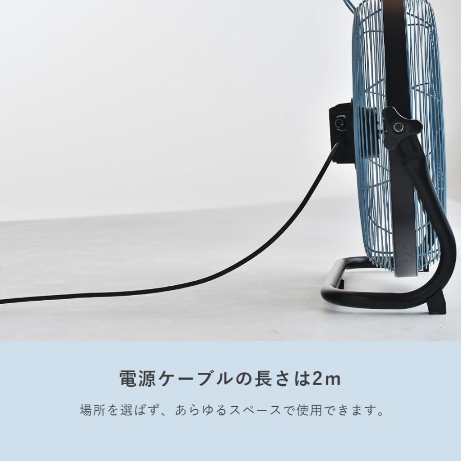 山善（YAMAZEN） ELEIN 業務用扇風機 扇風機 工場扇 2WAY電源 44時間