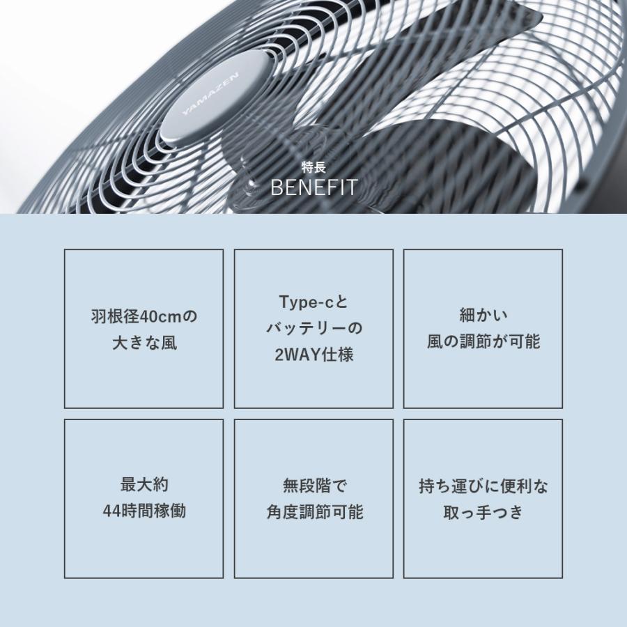 山善（YAMAZEN） ELEIN 業務用扇風機 扇風機 工場扇 2WAY電源 44時間
