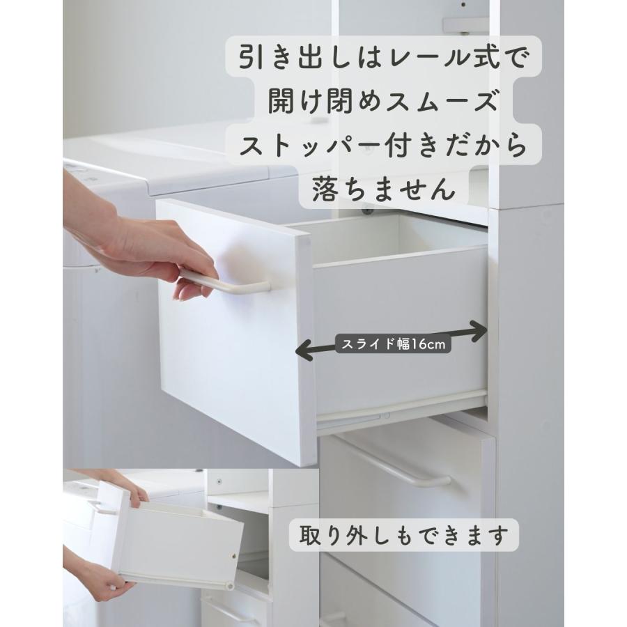 山善（YAMAZEN） ランドリーラック ランドリー収納 棚 ラック 洗面所