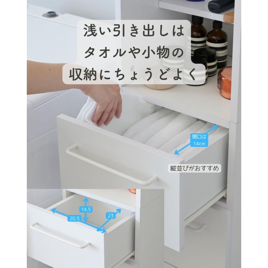 山善（YAMAZEN） ランドリーラック ランドリー収納 棚 ラック 洗面所