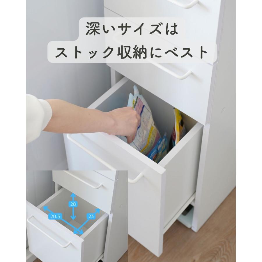 山善（YAMAZEN） ランドリーラック ランドリー収納 棚 ラック 洗面所