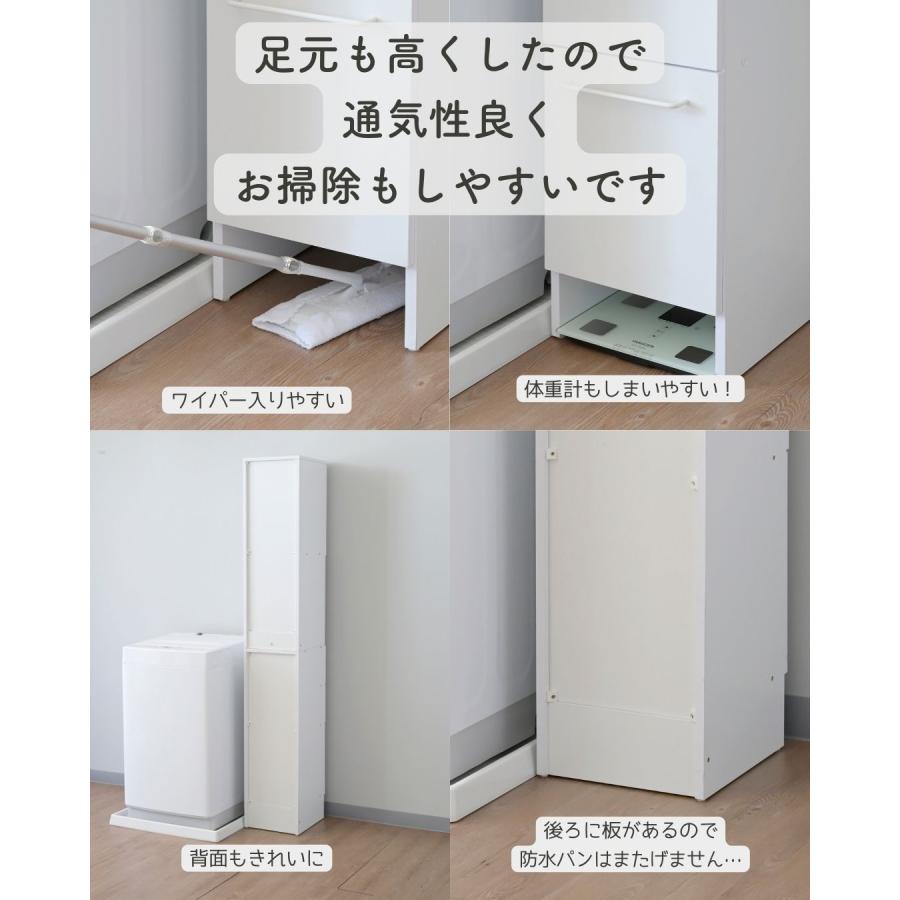 山善（YAMAZEN） ランドリーラック ランドリー収納 棚 ラック 洗面所