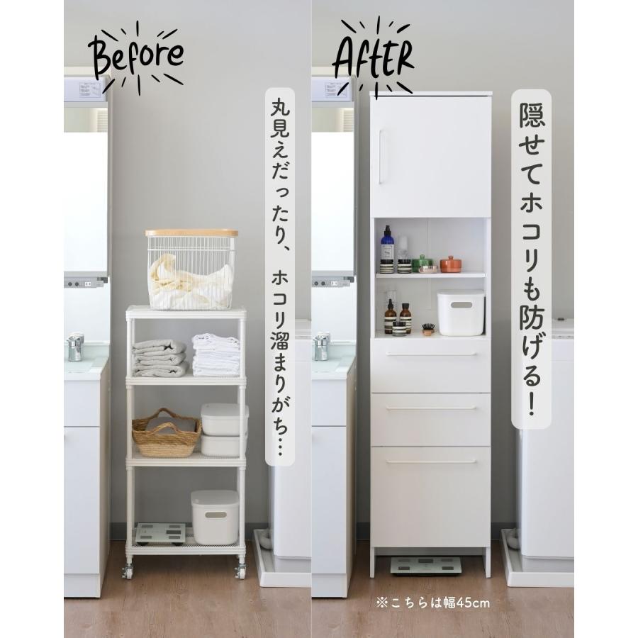 山善 ランドリーラック ランドリー収納 棚 ラック 洗面所 脱衣所
