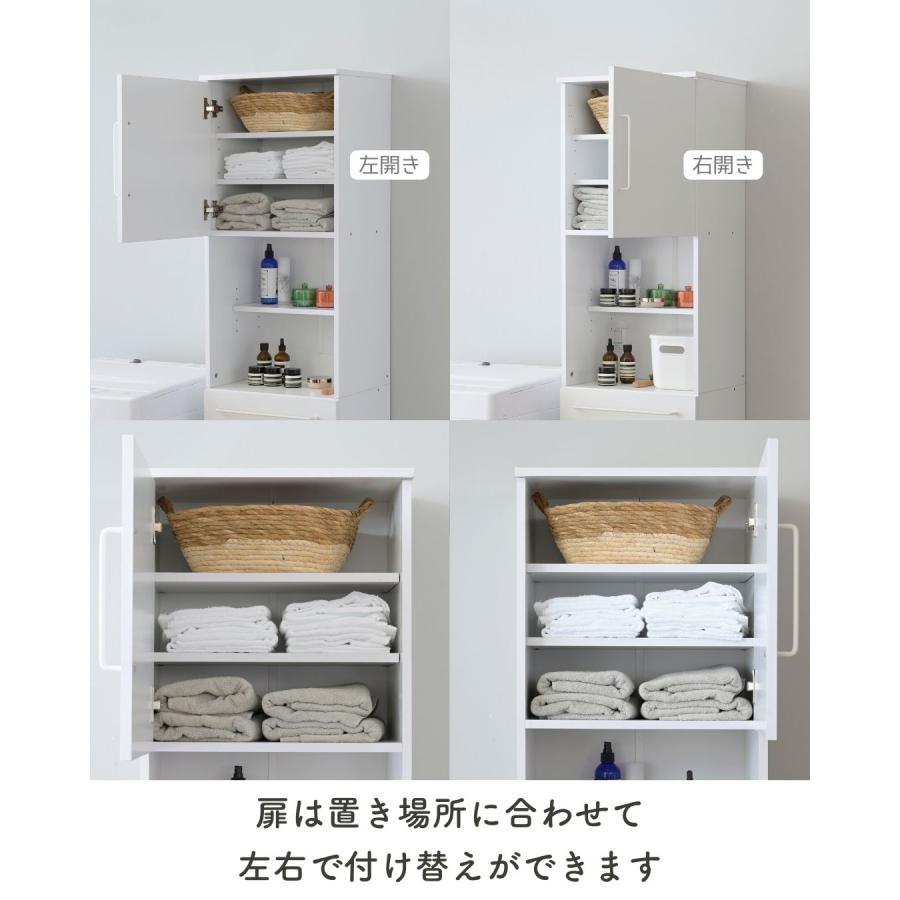 山善（YAMAZEN） ランドリーラック ランドリー収納 棚 ラック 洗面所