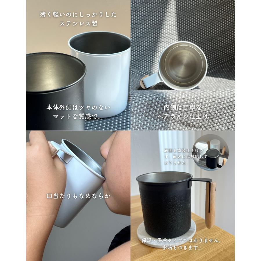 2点セット マグ マグカップ S 260ml キャニスター ふた付き 200g