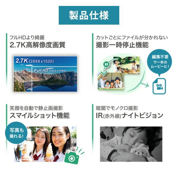 デジタルビデオカメラ 2.7K 高画質 デジタルズーム16倍 800万