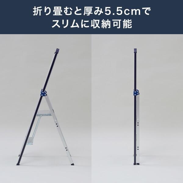 山善（YAMAZEN） 踏み台 脚立 スリム踏み台 上枠付き アルミ はしご