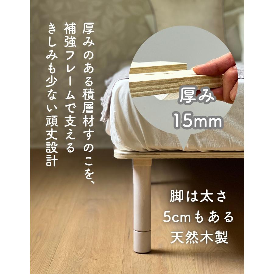 山善 すのこベッド セミシングルショート 高さが変えられる