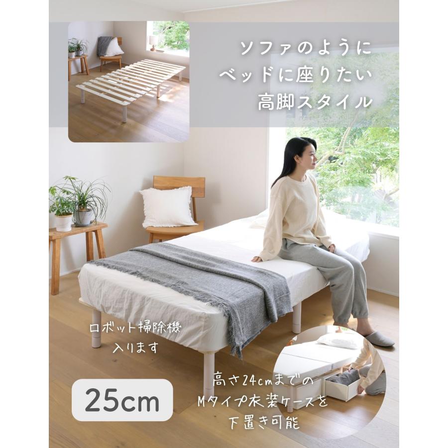 山善 すのこマット セミシングルショート 高さが変えられる 脚 山善 すのこマット セミシングルショート 高さが変えられる 脚