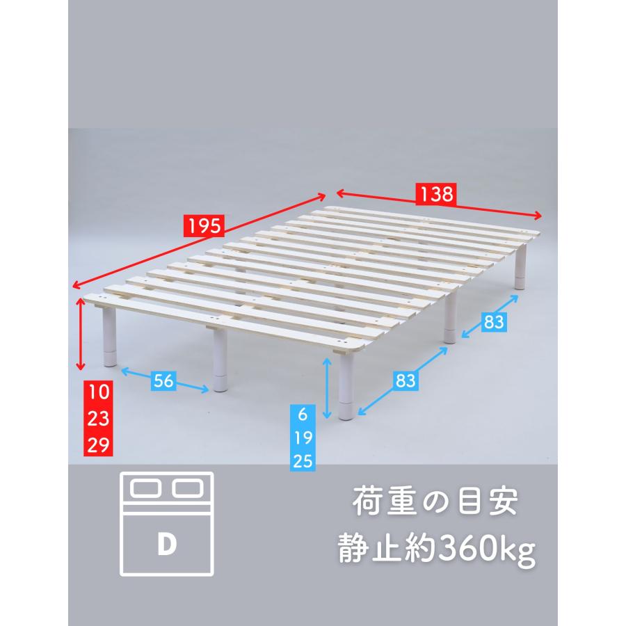 山善（YAMAZEN） すのこベッド ダブル 高さが変えられる すのこ 脚付き