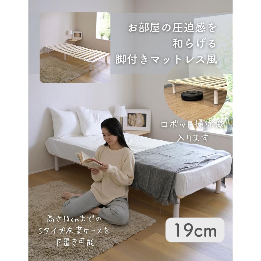 山善（YAMAZEN） すのこベッド ダブル 高さが変えられる すのこ 脚付き