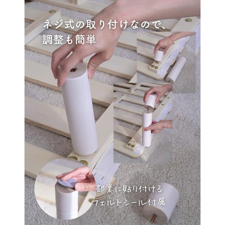 山善（YAMAZEN） すのこベッド ダブル 高さが変えられる すのこ 脚付き