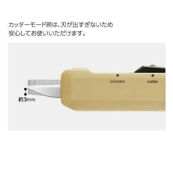 KOKUYO（コクヨ） 2Way 携帯ハサミ ＜ハコアケ＞ 開梱カッター