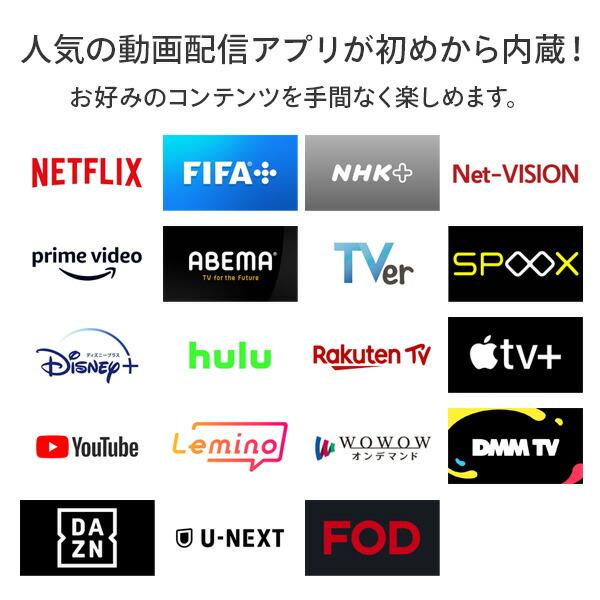 ハイビジョン液晶テレビ 24V型 3年保証 2K Wチューナー内蔵 Apple Airplay2/Anyview Cast 対応 24A4N テレビ TV 高画質 2Kテレビ 24インチ HD Bluetooth搭載｜e-kurashi｜03