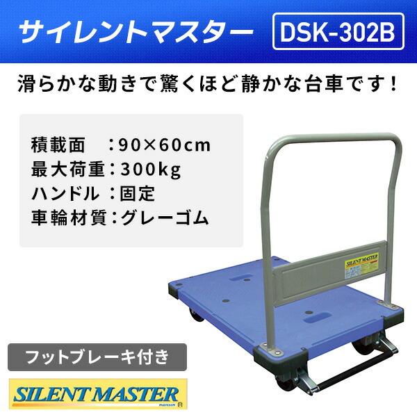 台車(フットブレーキ付き)押していて静かです！300kg 台車(フットブレーキ付き)押していて静かです！300kg 【公式通販】