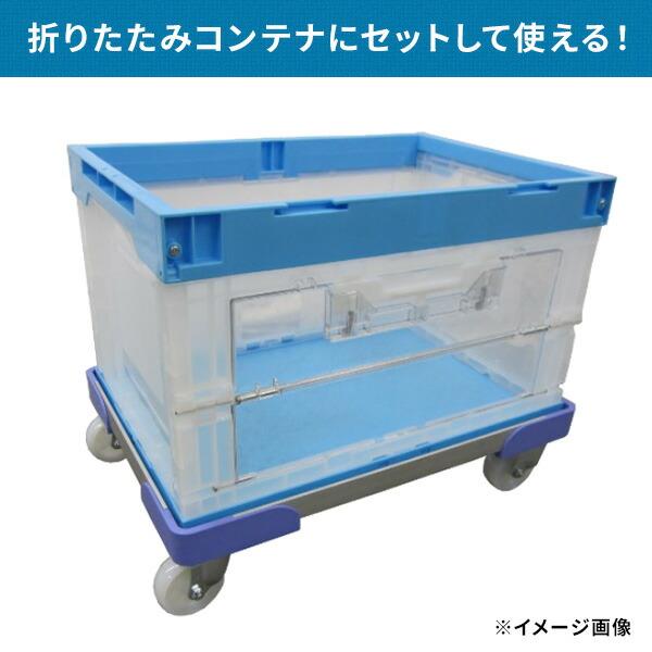 PD406-3N 樹脂縦横連結段積みドーリー ナンシン ナイロン車輪 スタッキング可 荷重150kg 荷台寸法400×600mm 1台  PD406-3N 【通販モノタロウ】 【ポイント20倍】【単品】作業用品・制服 台車・脚立 台車 ナンシン 樹脂縦横連結段積みドーリー 最大荷重：約１５０ｋｇ ●重量：３．４ｋｇ●最大荷重：１５０ｋｇ 本体＝ＰＰ，キャスター＝ナイロン PD-406-3N 4942279000731 1台