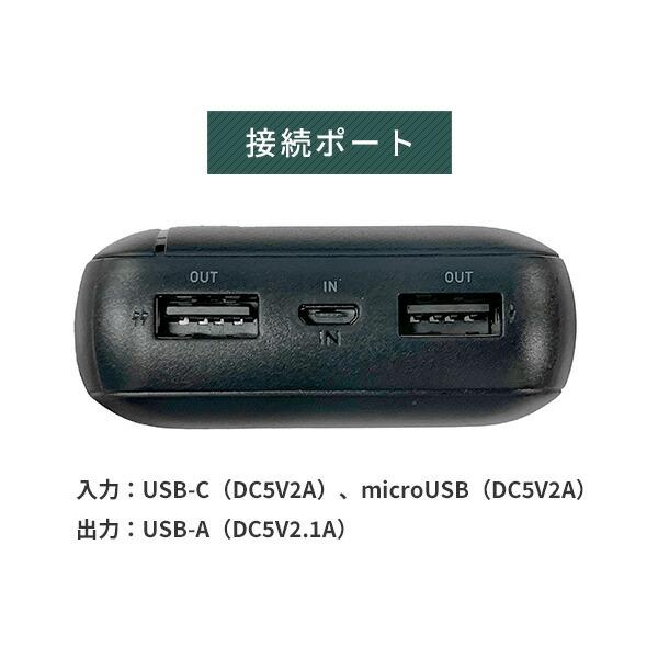 10000mAh モバイルバッテリー microUSBケーブル付 合計出力2.1A 大容量