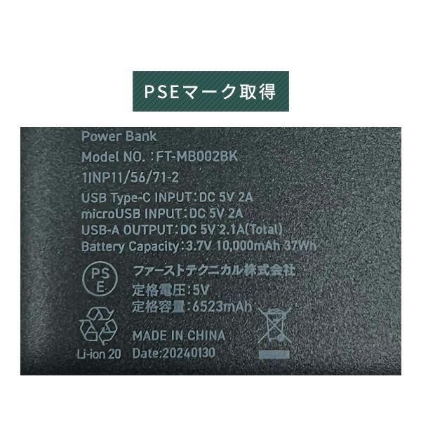 10000mAh モバイルバッテリー microUSBケーブル付 合計出力2.1A 大容量