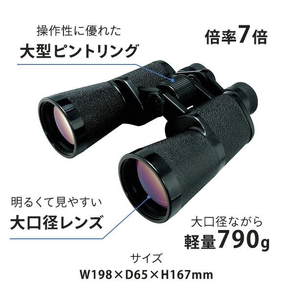 eagleCrownの双眼鏡12☓50箱無し蓋1つ破損 eagleCrownの双眼鏡12☓50箱無し蓋1つ破損 eagleCrownの双眼鏡12