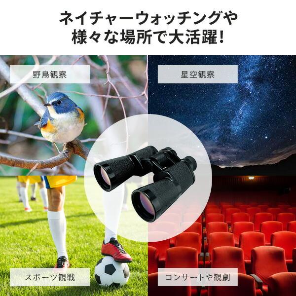 ケンコー 双眼鏡 ミラージュ 7×50 倍率7倍 大口径50mm 790g 7X50DS