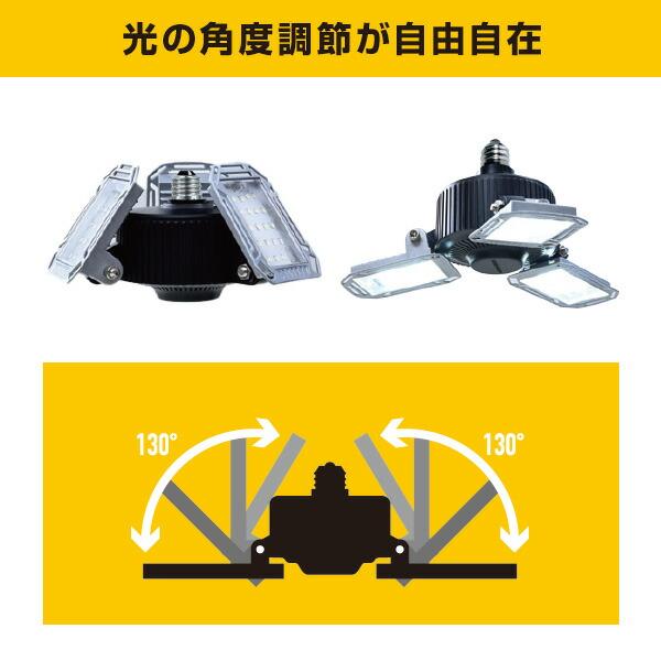 山善（YAMAZEN） LED ガレージライト 作業灯 GL3-0500 5000lm 口金E26