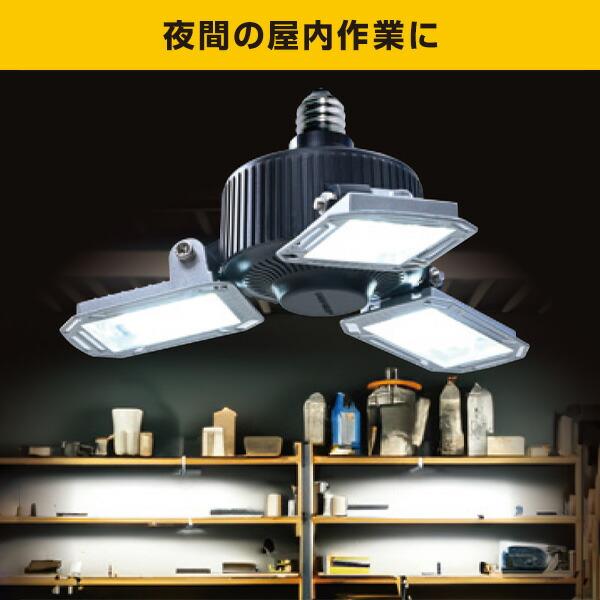 山善（YAMAZEN） LED ガレージライト 作業灯 GL3-0500 5000lm 口金E26