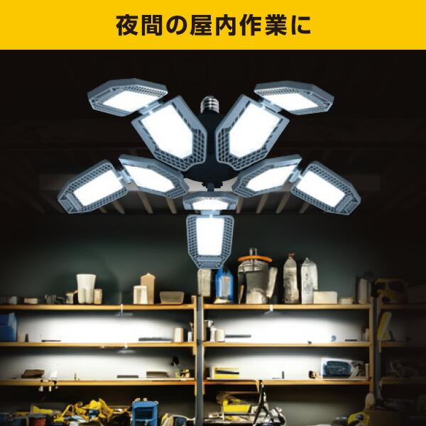 山善（YAMAZEN） LED ガレージライト 作業灯 GL5-1000S 10000lm 口金