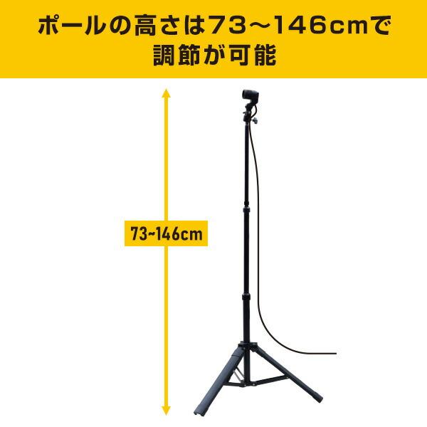 山善（YAMAZEN） LED ガレージライト専用三脚スタンド ペンダント