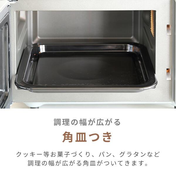 山善 電子レンジ オーブンレンジ フラット 16L 電子レンジ 山善 電子レンジ オーブンレンジ フラット 16L 電子レンジ