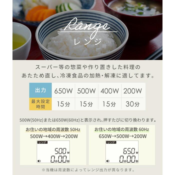 山善（YAMAZEN） 電子レンジ オーブンレンジ フラット 16L 電子レンジ