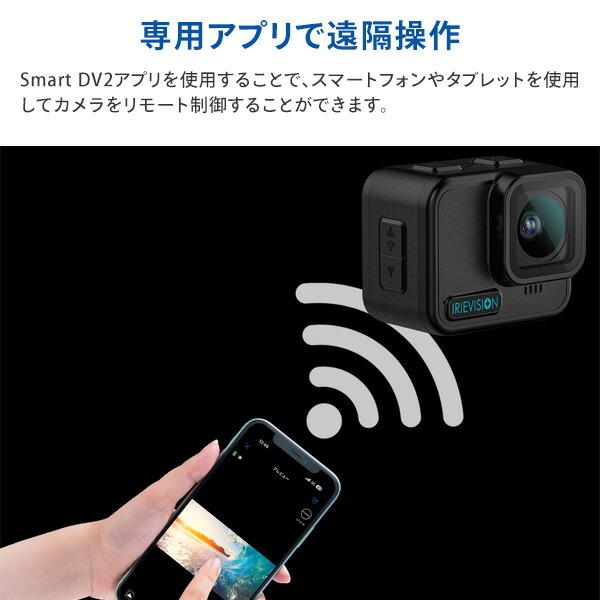 4K対応アクションカメラ 防水 IPX8 水深21m 1200万画素 手振れ補正 Wi