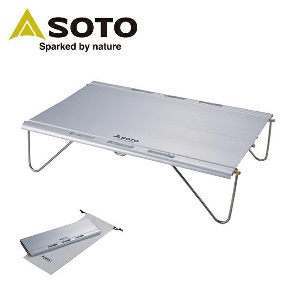 SOTO ソト フィールドカイト ST-632 アウトドアテーブル キャンプ テーブル | SOTO