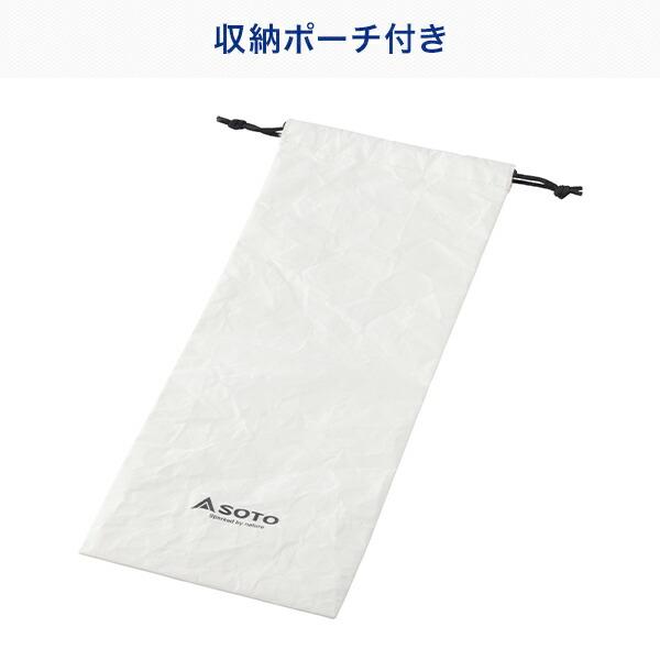 SOTO ソト フィールドカイト ST-632 アウトドアテーブル キャンプ テーブル | SOTO | 04