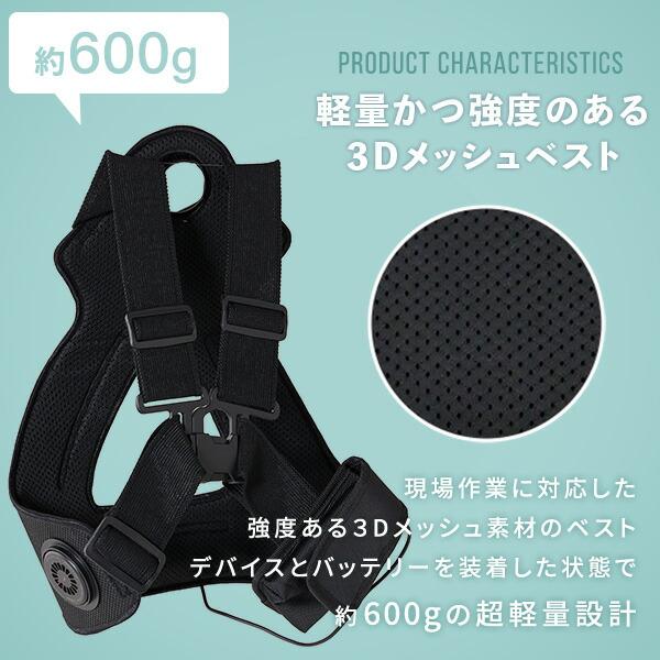 山善（YAMAZEN） ペルチェ搭載ベスト ペルチェ素子 冷却ベスト 暑さ