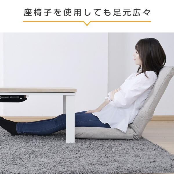 山善　こたつテーブル　ホワイト　PCデスク 山善（YAMAZEN） こたつ こたつテーブル 長方形 80x60cm おしゃれ 一人