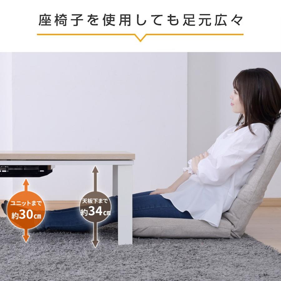 山善（YAMAZEN） こたつ こたつテーブル コタツ 長方形 家具調